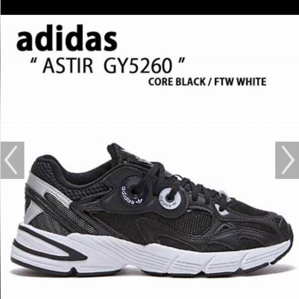 ADIDAS ASTIR GY5260 

WORN A HANDFUL OF TIMES